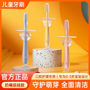Baby training silicone three-dimensional milk toothbrush stand sucker toothbrush silicone tongue fur brush baffle safety brush