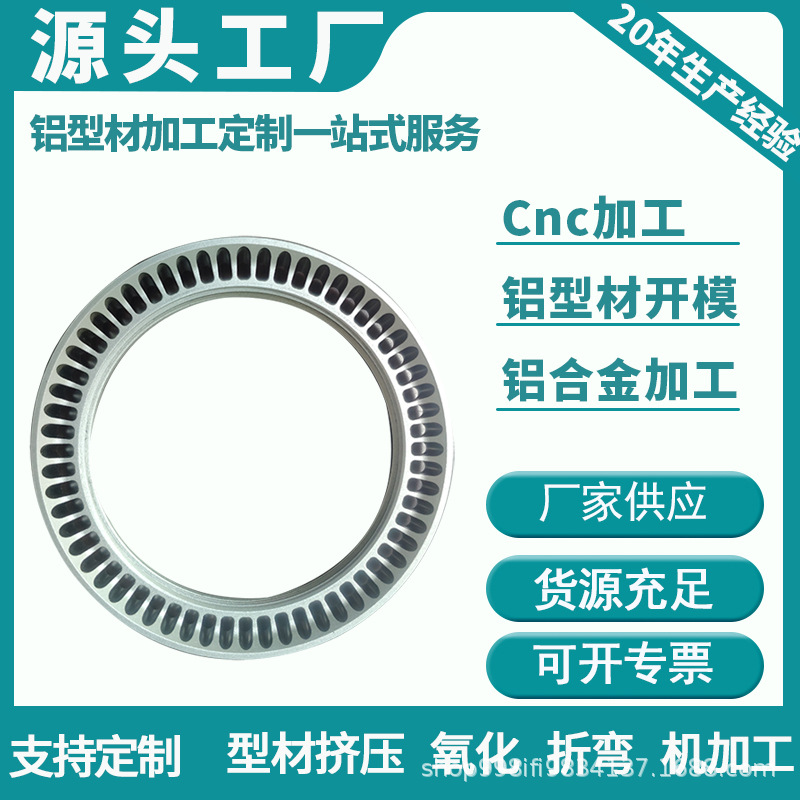 Profile extrusion mold opening