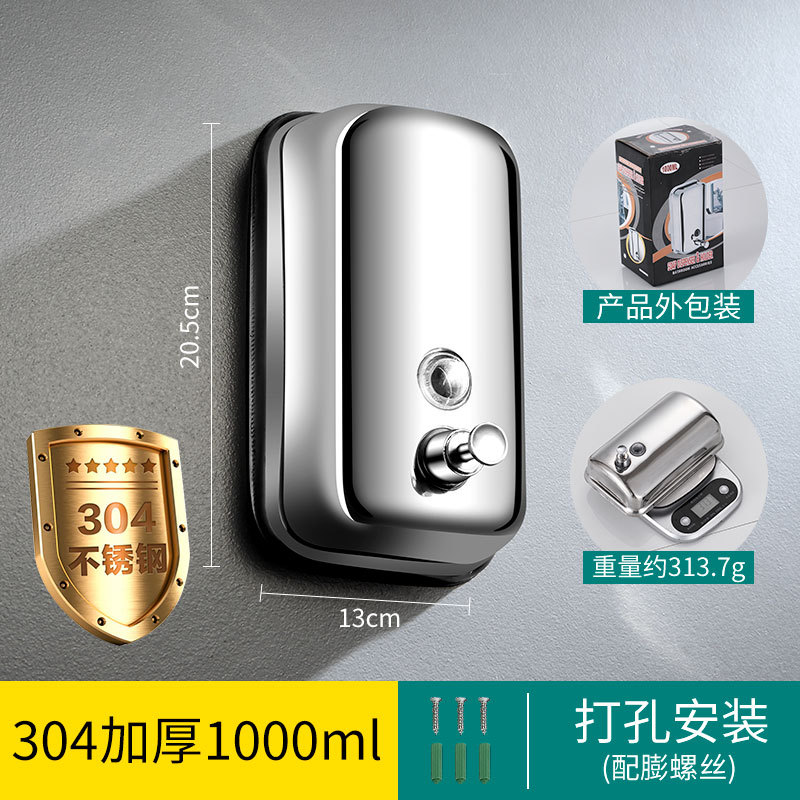 SUS304-1000ML