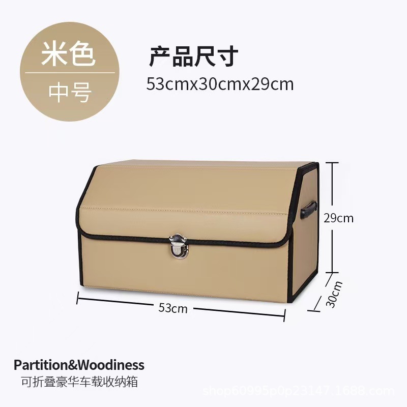 Car trunk storage box, in-car organizer, leather multifunctional folding storage box, car storage and organizing box
