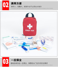 Outdoor mountain climbing adventure travel emergency first aid bag 23-piece set in one emergency survival multi-color first aid bag