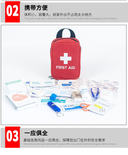 Outdoor mountain climbing adventure travel emergency first aid bag 23-piece set in one emergency survival multi-color first aid bag