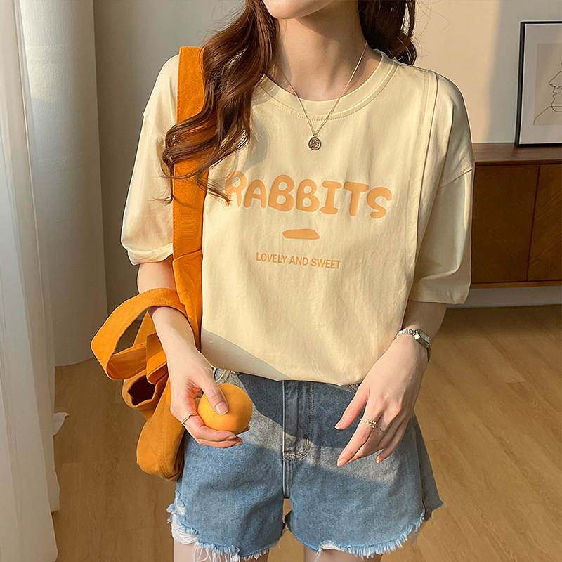 H6547-49 베이지 색 노란색 영어 [느슨한 버전 짧은 소매