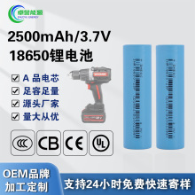 Ԫ18650늳ضƴˇ12v늳ؽMݙC2500mahо