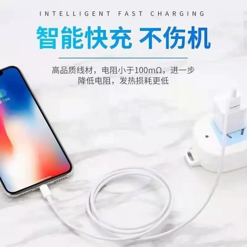 Apple, compatible mobile phone, charging cable, 13/12/11/, 1m