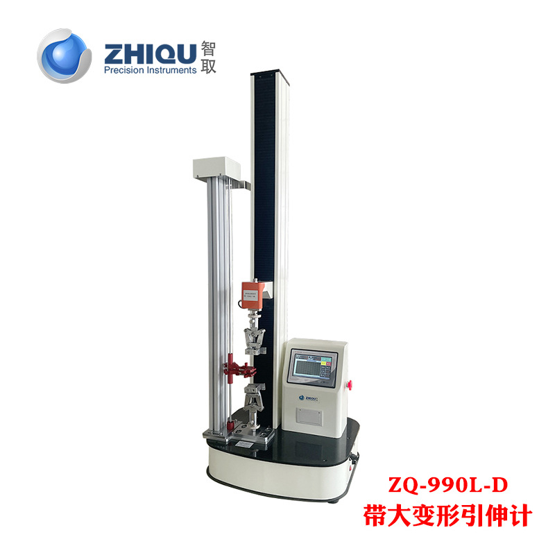 ��ȡZQ-990LA-D������������������ϱ�Ĥ����PP�������������