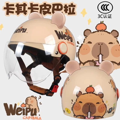 Motosiklet dəbilqələri and Girls, Universal for All Seasons - one-size-fits-all-big-childrens-model-kapibala-through-wfree-bear-ears