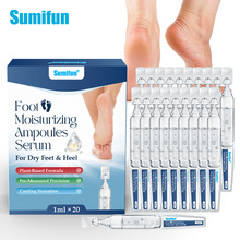 sumifun�羳��óϺƤ20֧�����㲿����������Һ��ʪ���� K60065