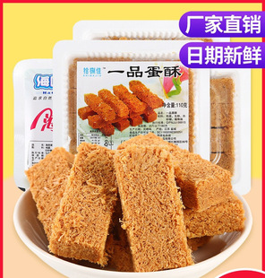 һƷ���ָ��c110g�РI�B�u�������c��ʳ�S���S����ʳ�خaС��