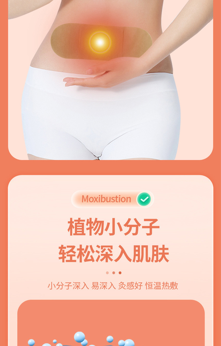 Mugwort Navel Patch Herbal Warming Patch for Belly and Foot Soak Traditional Daily Use specifications