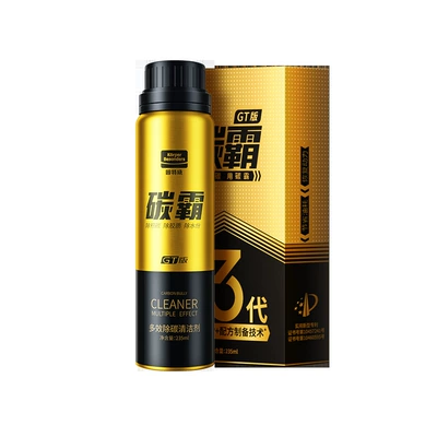 cleaning agent universal gasoline additive, Motor gasoline additive