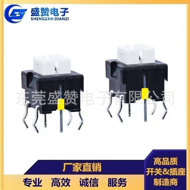 8-8-8.5自锁带灯两脚轻触-