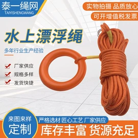 安全绳;绳子类;吊带