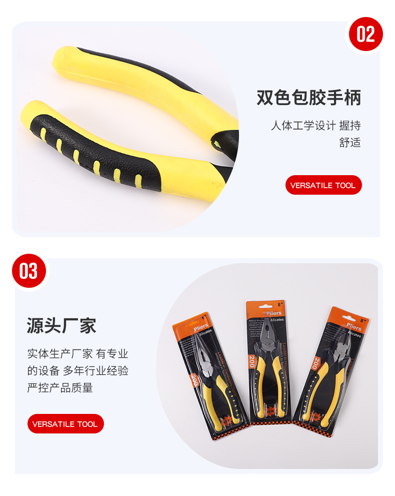 恒利达详情页1_01_10