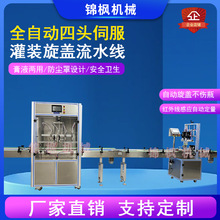 ȫ�Ԅ����^�ŷ����b���w�C���a��ϴ��Һ��Һ��������ʳ�����o�l��