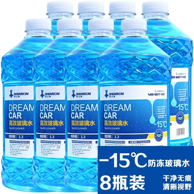 Decontamination Cleaner 0 ℃ | Glass agent - 8-bottles-15-degrees-special-for-winter-enhanced-anti-freeze-type