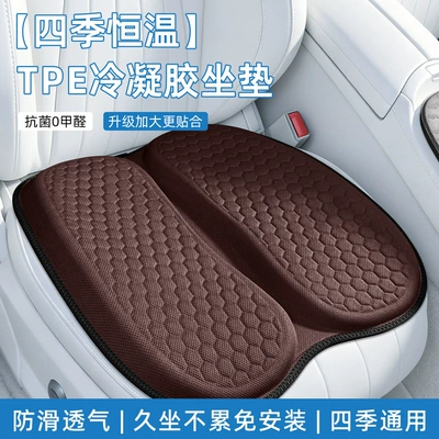 Honeycomb Gel, Summer Cooling Cushion, Cool pad