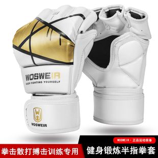 Thickened Fighting Gloves Training Boxing Men and Women Half Finger Adult Muay Thai Finger Knuckles Sanda Special Professional Fighting