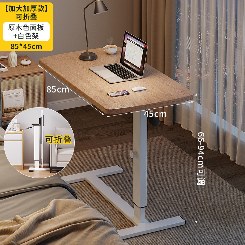 Mesa de noche de elevación móvil dormitorio hogar mesa plegable escritorio dormitorio cama perezosa escritorio de la computadora