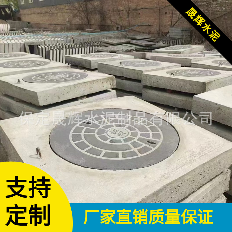 厂家供应混凝土预制构件检查井水泥盖板井座电力污水井钢筋井盖