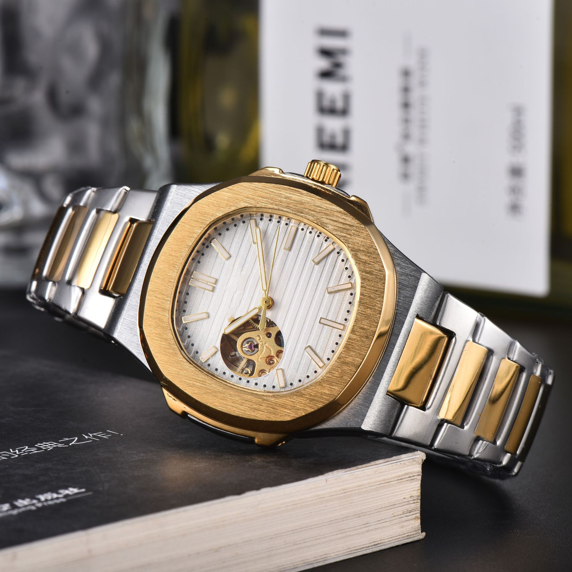 Unbranded Nautilus Style Open Heart Automatic