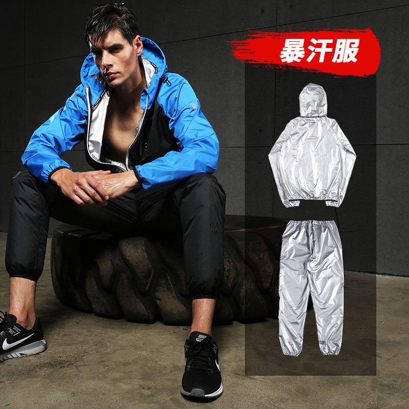 Sweat Suit Men's Fitness Sports Suit Sweating Running Training Sweat Suit Ski Sauna Suit Top Breathable