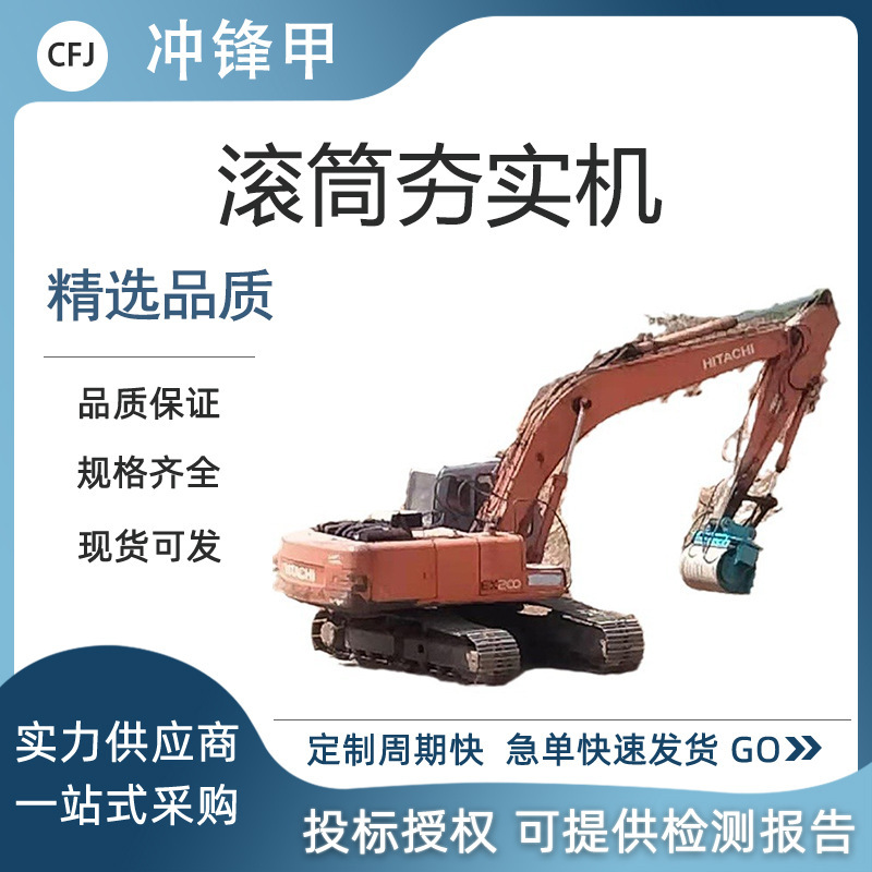 滚筒夯实机 管道建设震动夯 公路改造夯实机器