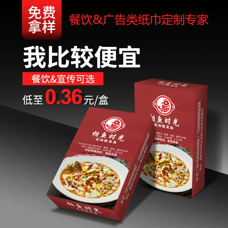 Сигареты Box Бумажное полотенце Индивидуальные Рекламные салфетки Индивидуальный покер в штучной упаковке бумажное полотенце Индивидуальные Кейтеринг сигарет Box салфетка