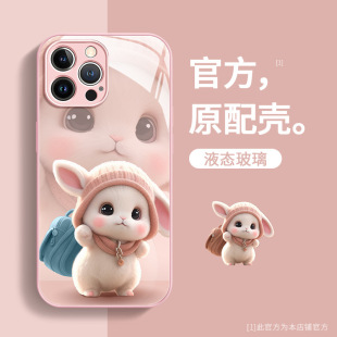 �m���O��15�֙C��Ů��iphone14�ɐ۱�������13proҺ�B����7/8plus