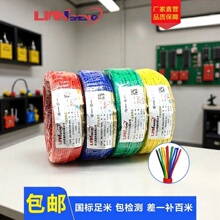 rv������|��0.5 0.75 1/1.5/2.5/4/6ƽ����ɷ�����ݔrv�~о늾�