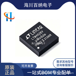 ԭ�b LTM4628IV ���bLGA144 �zӡLTM4628V ����DC-DC�Դģ�KоƬ