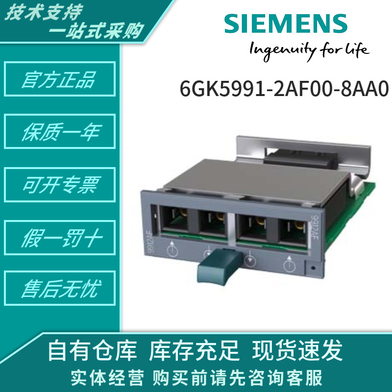 6FC5250-6DY30-5AH0 6FC5250-6AY30-4AH0 6FC5250-6CY30-5AH0