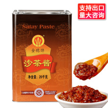 ���ڽ���ɳ���u20kg��Ͱ�b�����{ζ�u�����خaɳ����ţ����պ��