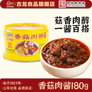 �������^�㹽���u���l���������u�������u�{ζƷ180g
