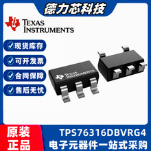 ԭװ�ֻ� TPS76316DBVRG4 ��ƬSOT-23-5 ����������ѹ��оƬIC