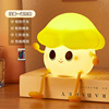 Cartoon lights, induction night light for beloved, eyes protection, human sensor