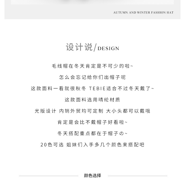 米阿尺新详情页通用版_03