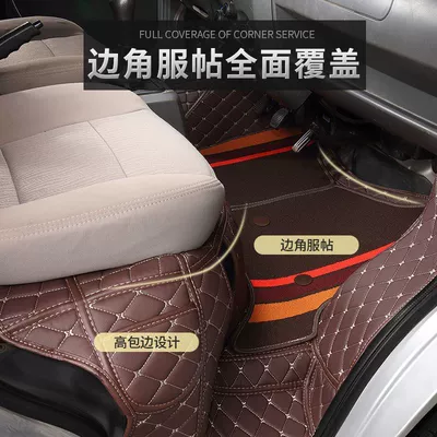 Suitable for Changan Cross King X5, Universal Foot Pad