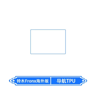 Central Control Air Conditioning Interior – Car interior film - suzuki-fronx-overseas-version-navigation-tpu
