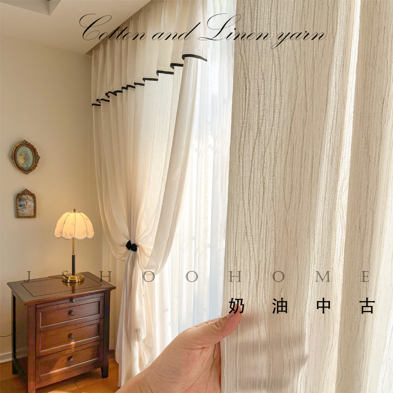 苎麻 奶油中古风轻法式黑边亚麻纱窗纱透光不透人阳台客厅复古