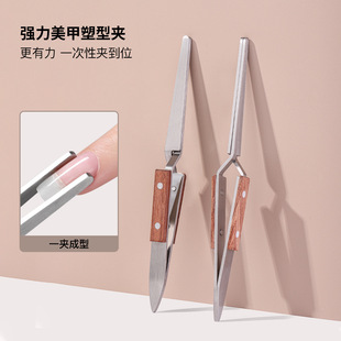 Wooden Shaping Clip Manicure Tool Shop Special Japanese Construction Clip Extension Shaping Pliers Shaping Clip Tool Wholesale