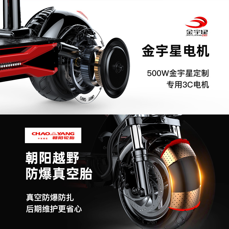 Электросамокат SEALUP Q28 48V 500W 10Ah
