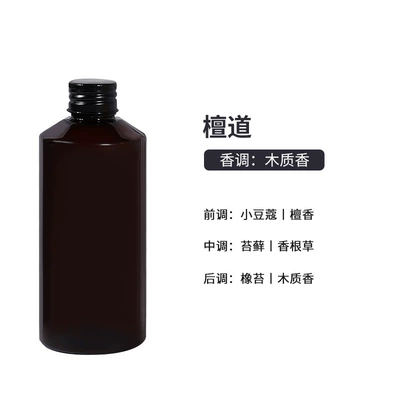 Automatic Car Perfume, High-End Car Perfume Aromatherapy - tan-dao-200ml-supplement-solution