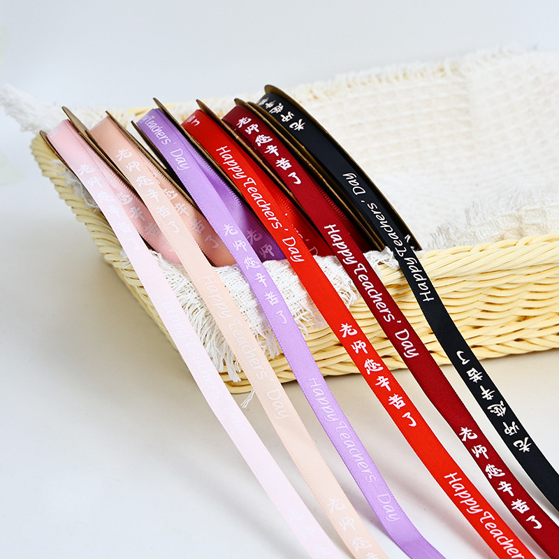 스승의 날 리본 꽃다발 리본 선물 선물 선물 상자 포장 꽃 청동 케이크 넥타이 장식