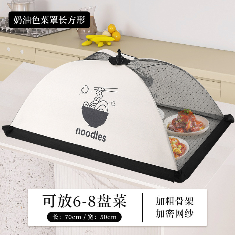 折りたたみ式の食器カバー、防塵、防虫、残り物カバー、家庭用カバー、食品グレード|undefined