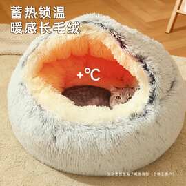 猫窝被子窝保暖过冬小猫冬季猫咪睡觉猫床冬天幼猫睡垫毛绒狗狗窝