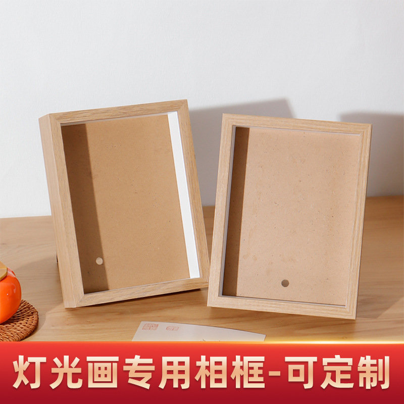 灯框画相框定制开槽框半成品中空3cm画框LED灯发光小夜灯