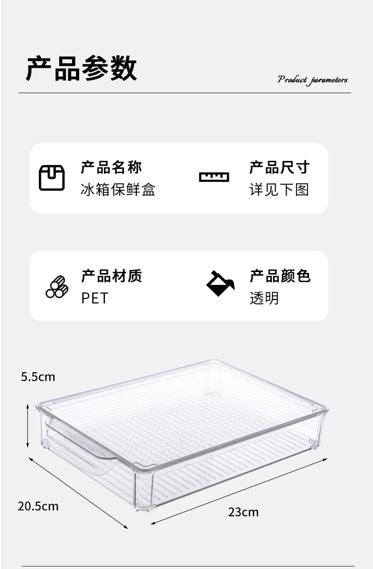 保鲜盒_10.jpg