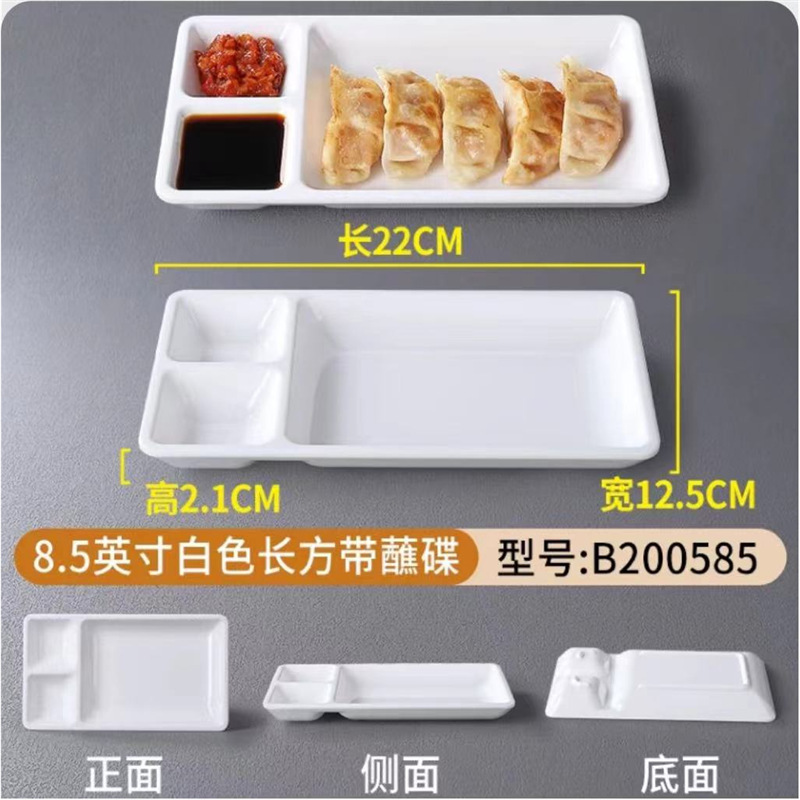 鍋レストランもちもち小肉皿、特殊フェンネル揚げ物皿、メラミン業務用スナックディップ皿|undefined