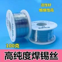 �߼��Ⱥ��a�z����о0.8MM ���íh����ϴ�o�U����F���z�a�����]